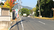 道路